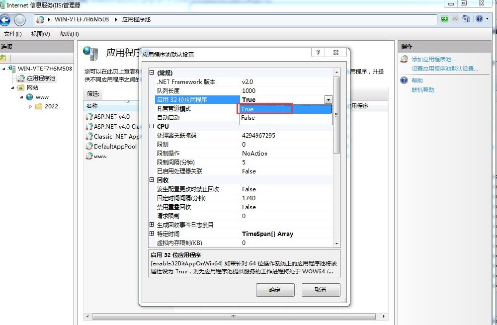 ADODB.Connection 错误 '800a0e7a'  未找到提供程序