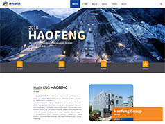 豪峰建设集团网站设计案例