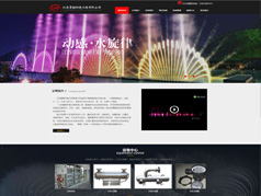 江苏景韶环境工程网站设计案例
