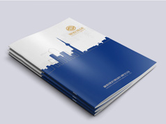 豪峰集团样册设计