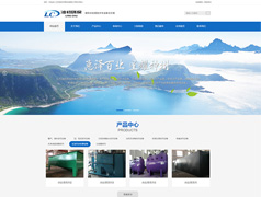 江苏凌初环保科技网站设计案例
