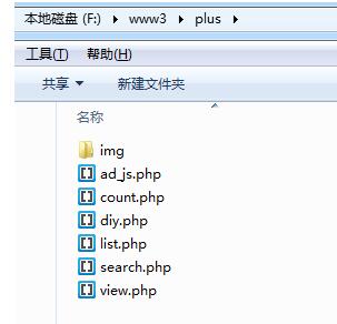 dedecms内核网站程序安全设置