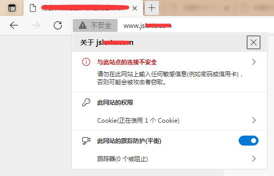 http在Edge显示的效果